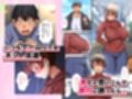 爆乳ネッ友を男だと勘違いした俺 混浴で発情しハメ倒した一泊二日試し読み1ページ