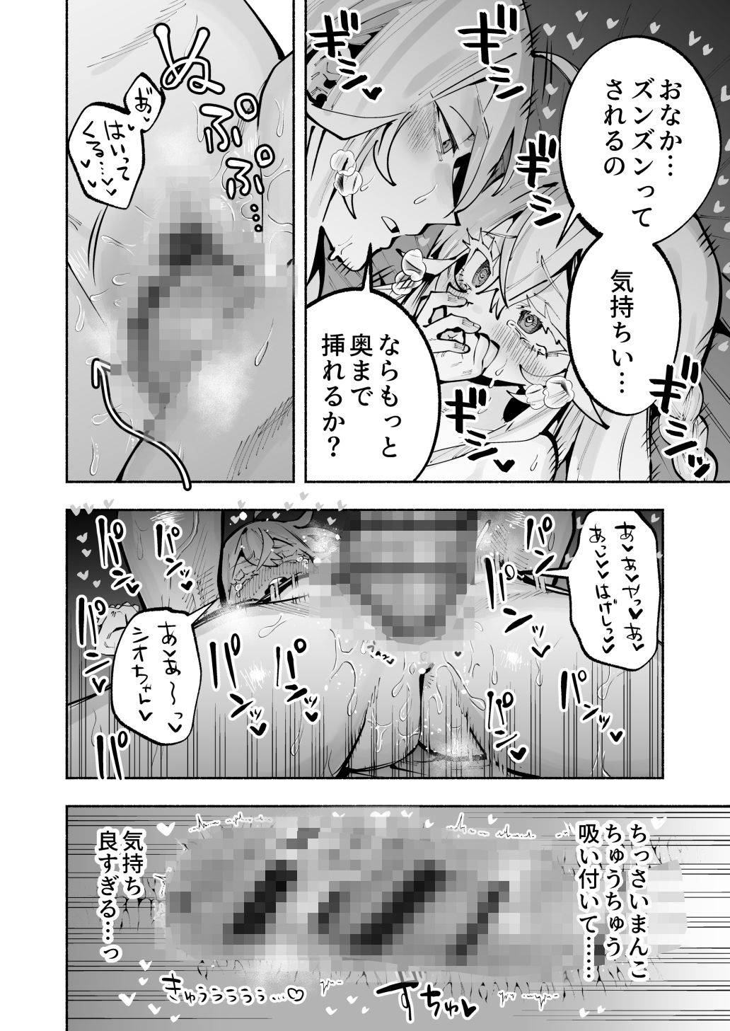 逮捕されるまで実妹とアダルト配信で一攫千金を狙え！_10
