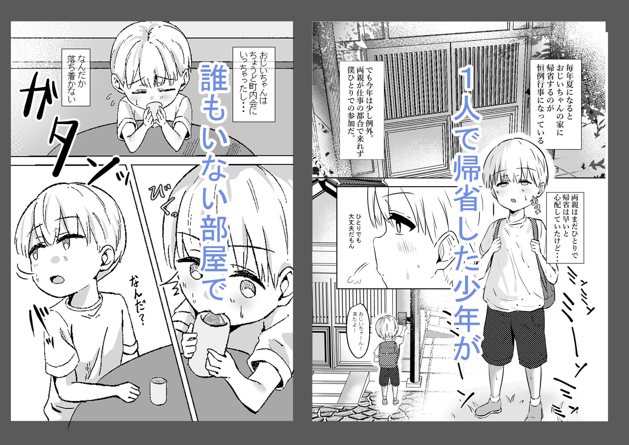 サンプル画像2