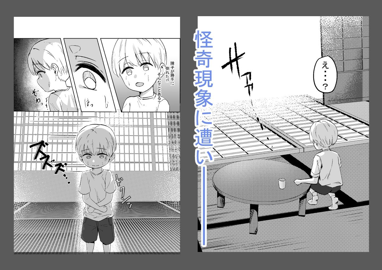 サンプル画像3