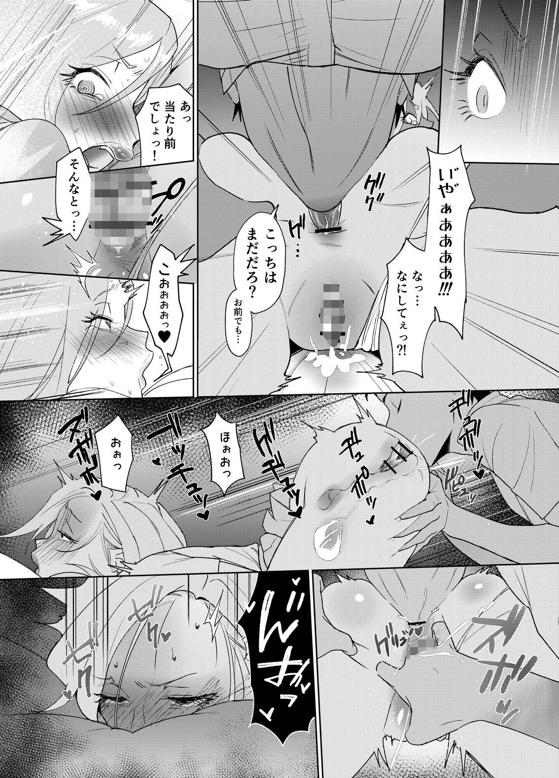 【無料エロ漫画】d_789976 幼なじみがギャルになったわけ…(はこはぜ)