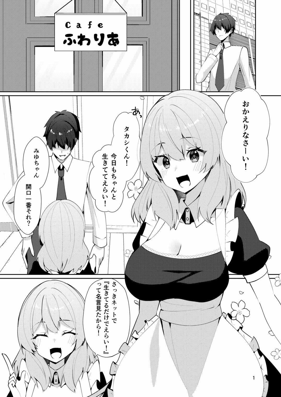 メイドさんの盗撮生着替え サンプル画像 1