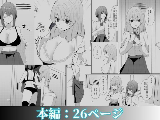 メイドさんの盗撮生着替え サンプル画像 7
