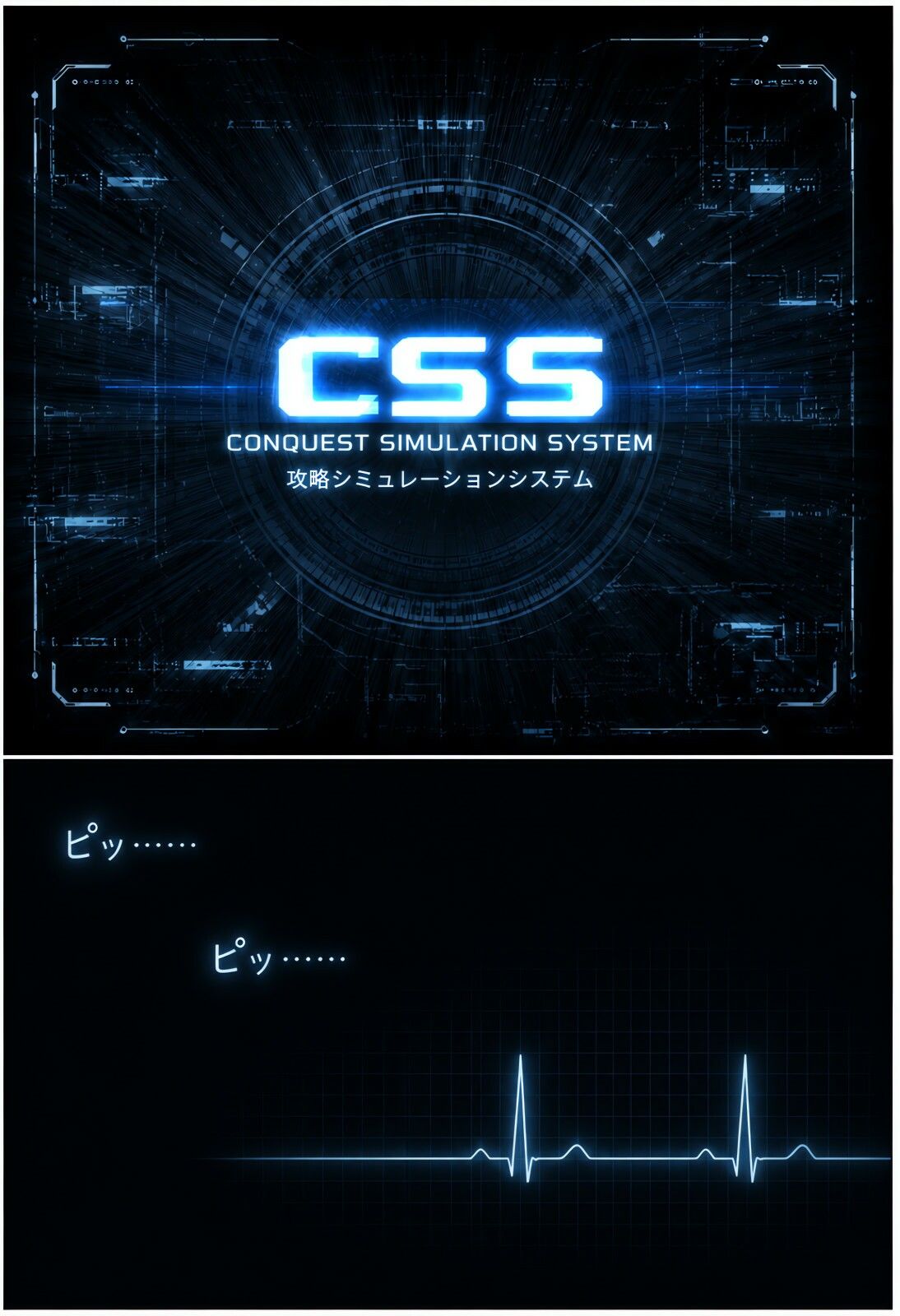透視能力に目覚めた俺は、攻略情報でエロ無双する…？第1話 サンプル2