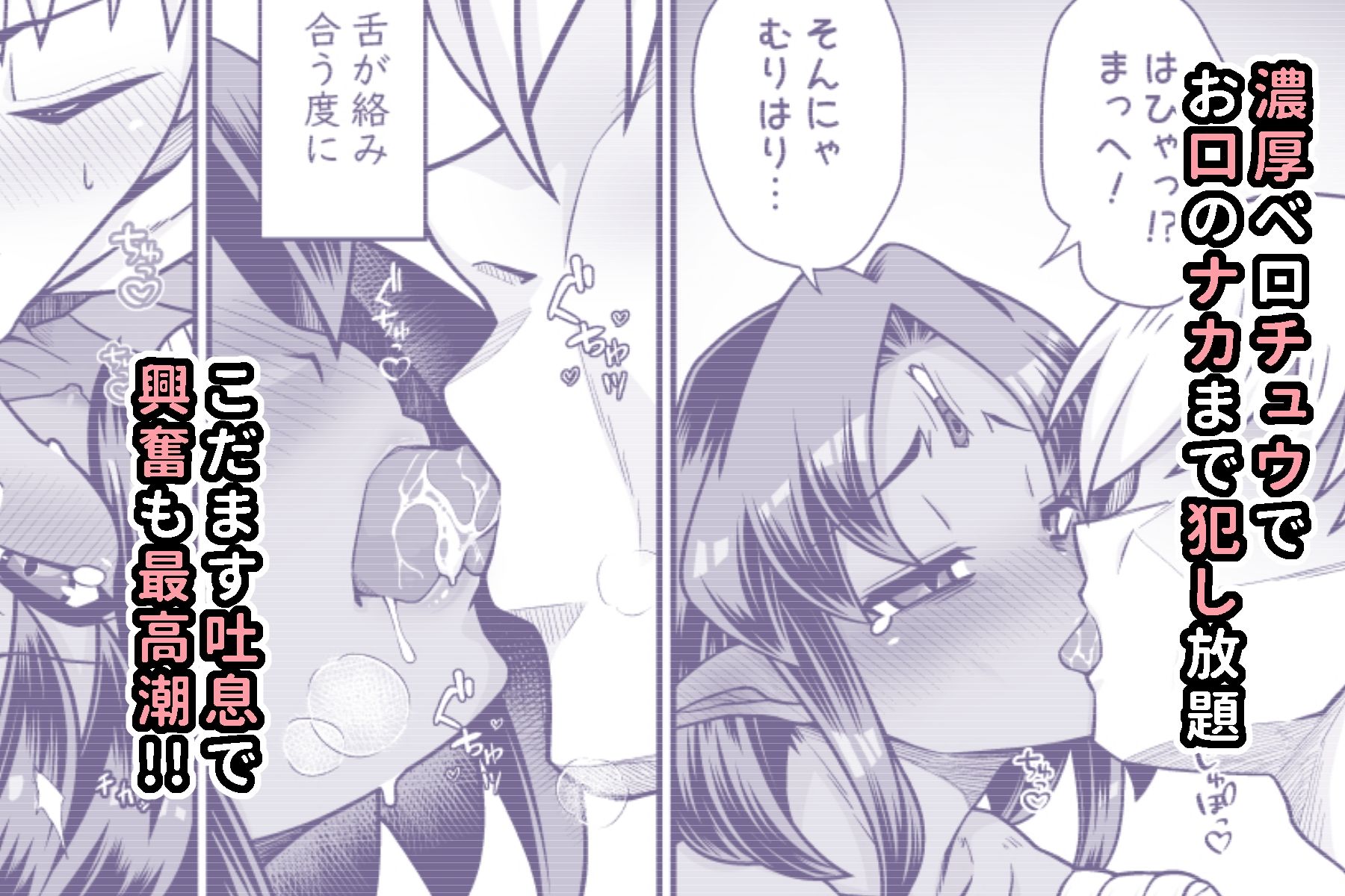ダルマになった三つ目妖怪が道端に落ちていたのでおもわずお持ち帰りえっちしてみた。_5