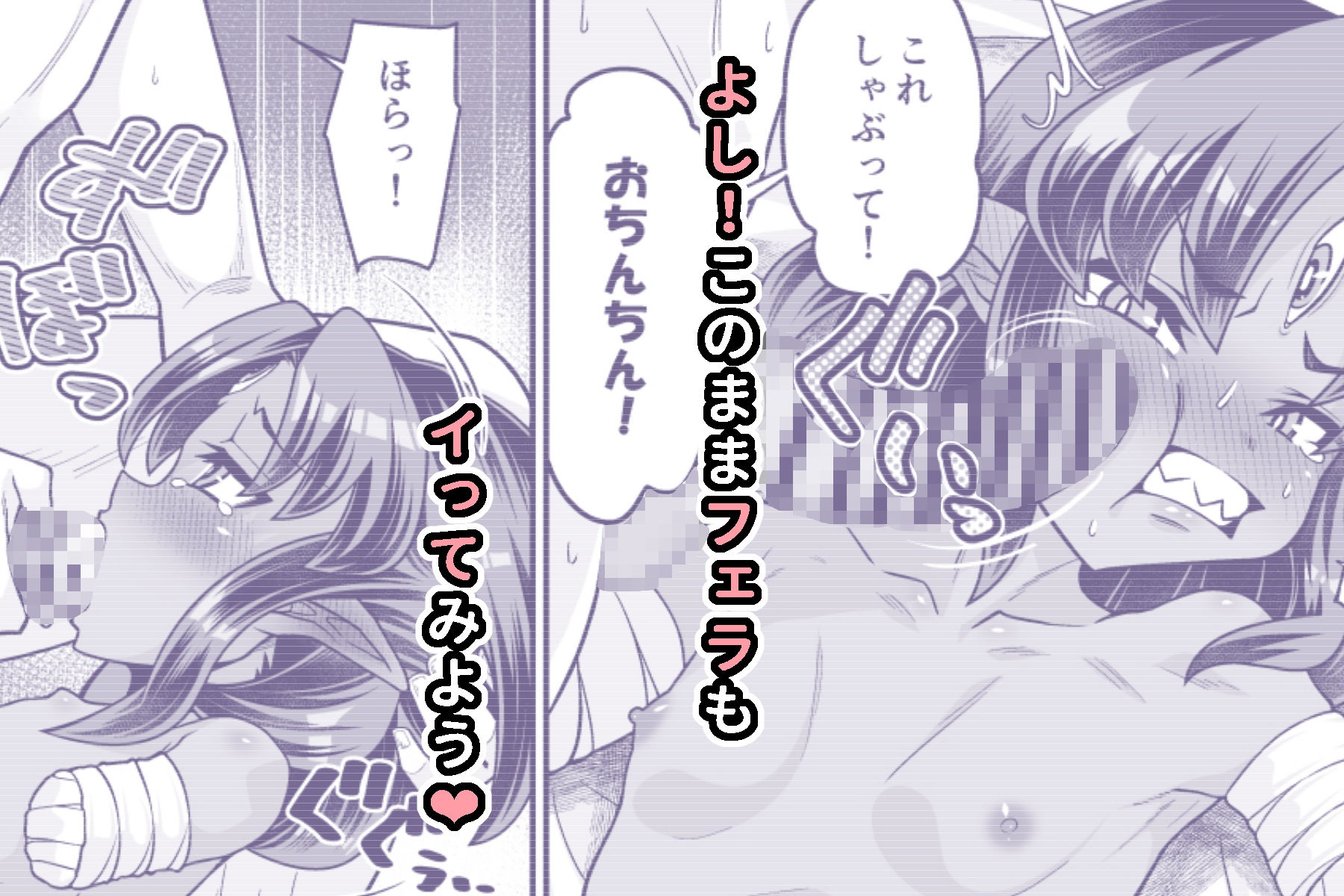 ダルマになった三つ目妖怪が道端に落ちていたのでおもわずお持ち帰りえっちしてみた。_6