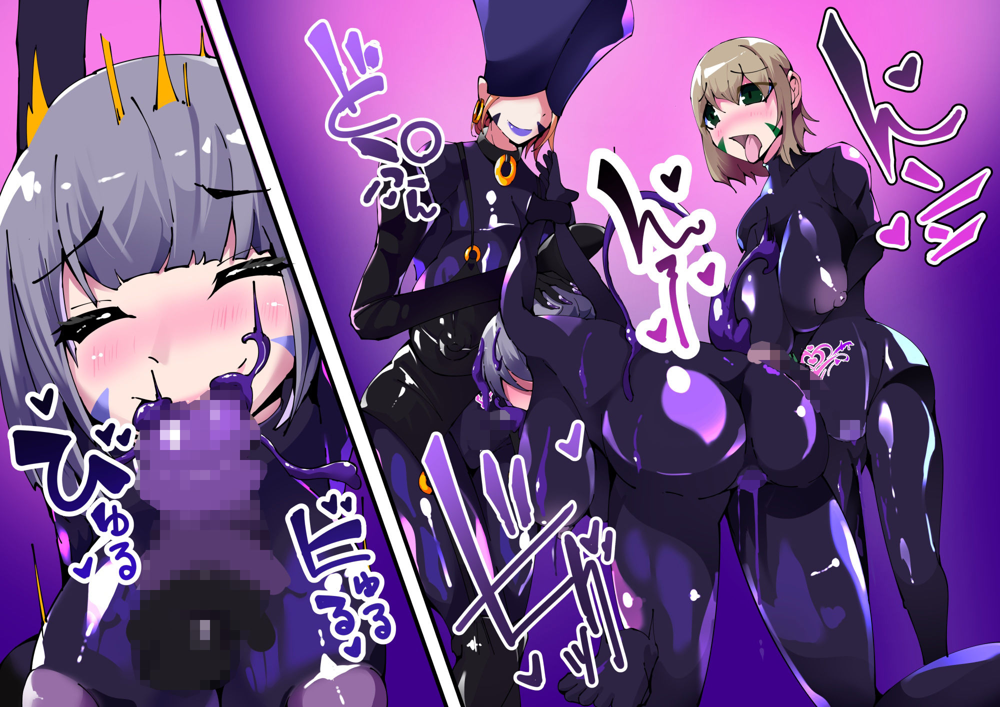 Magical Boy TSF！ Twin Wiz VS The Terrifying Rubberians 1 画像3