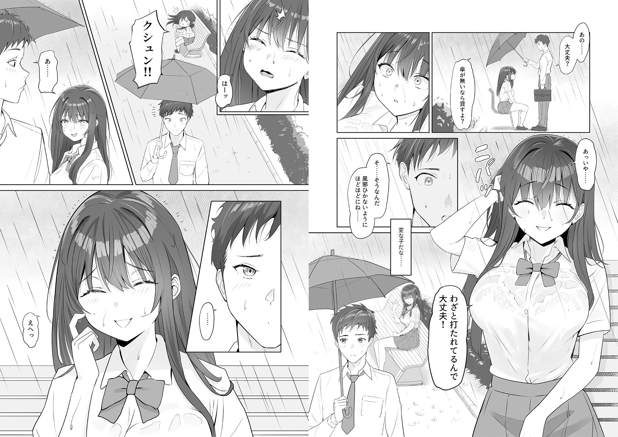 サンプル画像2