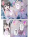 巨乳母娘の子作り温泉！？魅惑の孕ませ滞在記 〜おっとり女将＆ツンデレ一人娘と混浴H〜 モザイクコミック総集編試し読み2ページ
