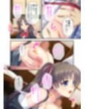 巨乳母娘の子作り温泉！？魅惑の孕ませ滞在記 〜おっとり女将＆ツンデレ一人娘と混浴H〜 モザイクコミック総集編試し読み3ページ