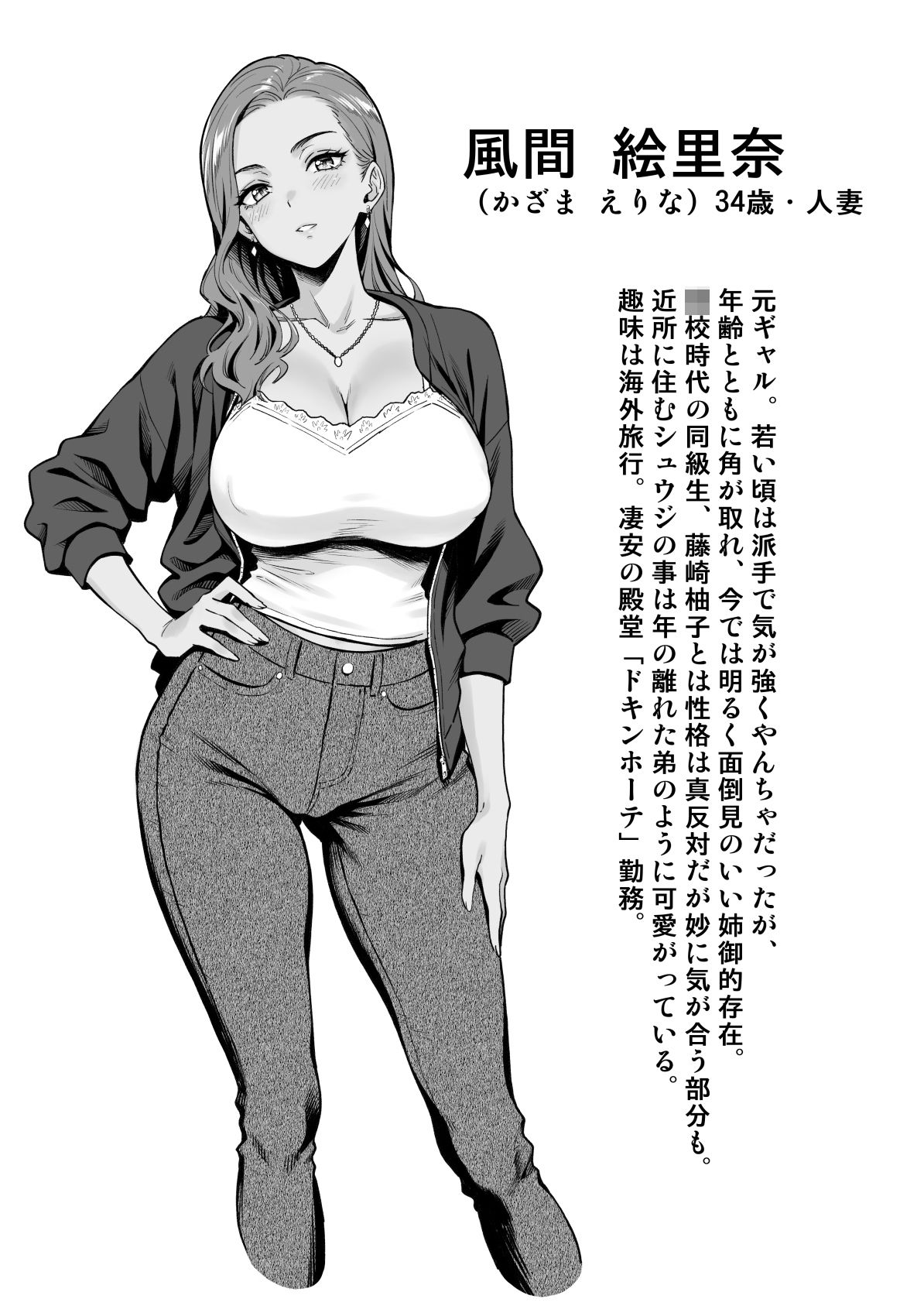 慰め上手な奥さんたち サンプル画像