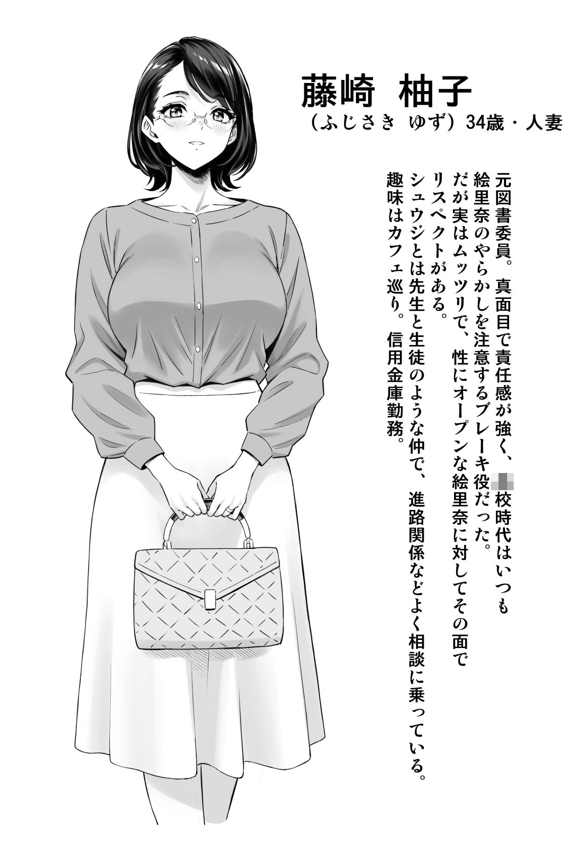 慰め上手な奥さんたち サンプル画像