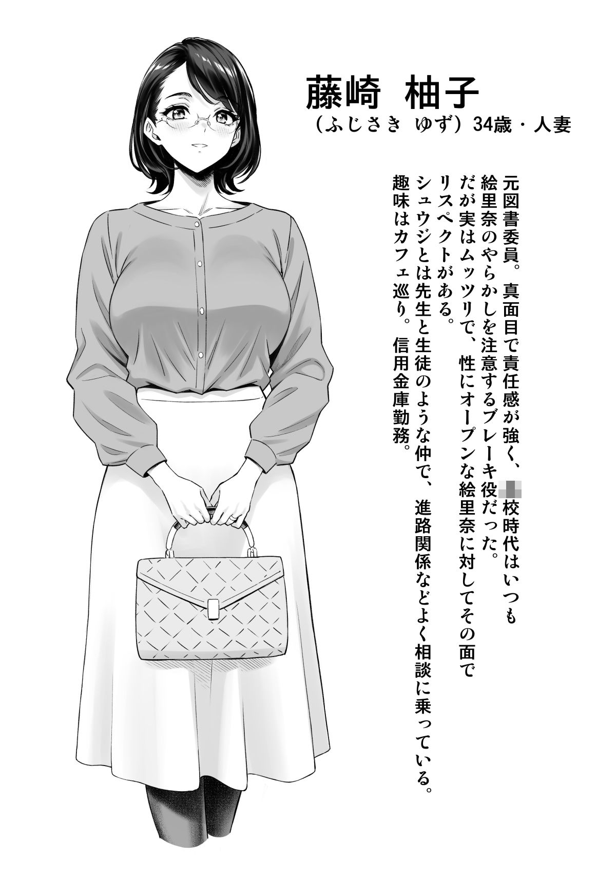 【無料エロ漫画】d_790038 慰め上手な奥さんたち(白野じん)