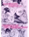 慰め上手な奥さんたち