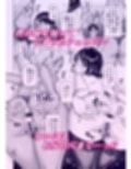 慰め上手な奥さんたち