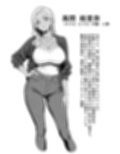 慰め上手な奥さんたち