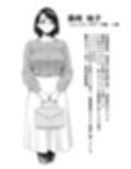 慰め上手な奥さんたち