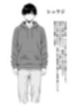 慰め上手な奥さんたち