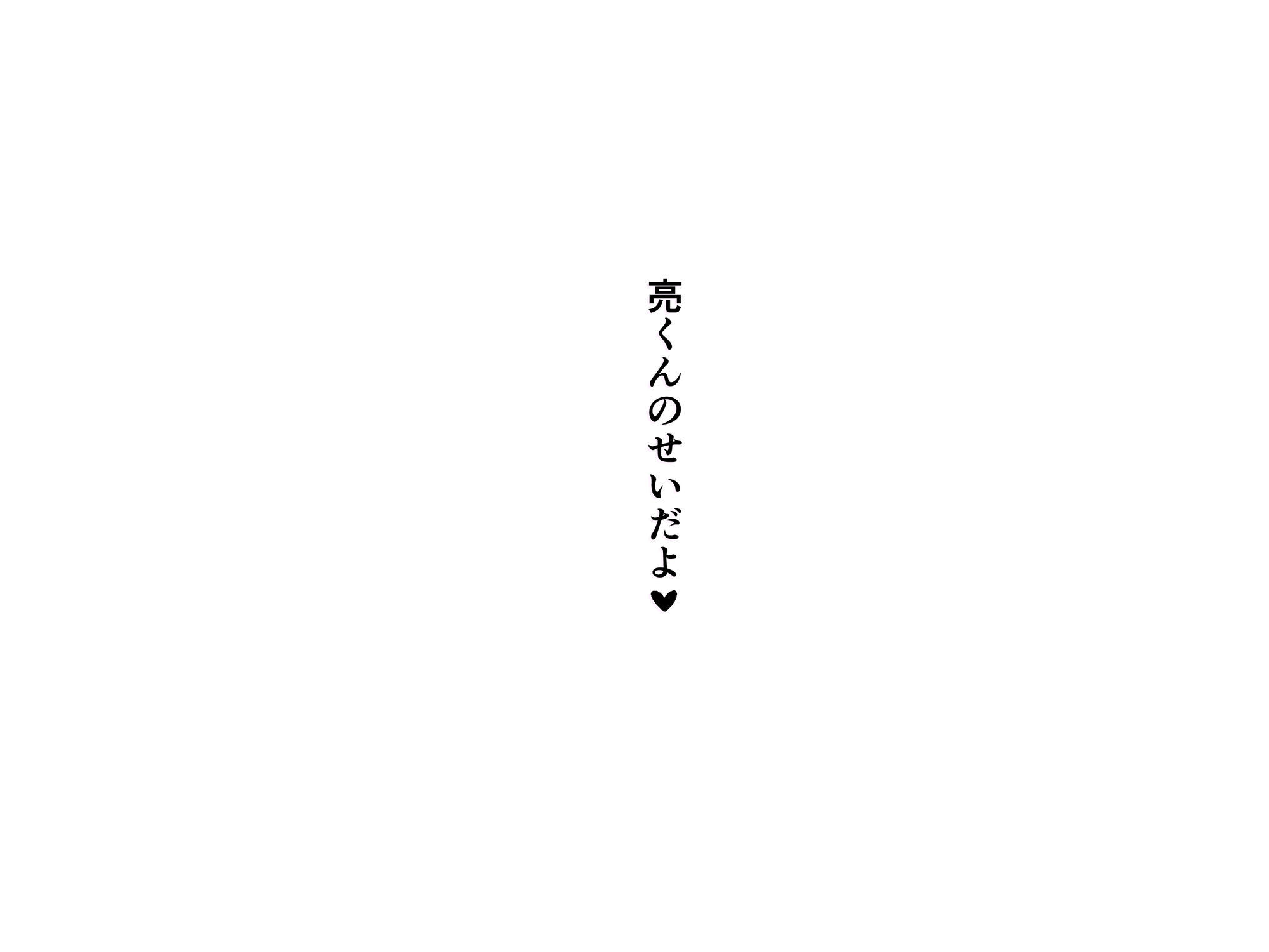 人妻教師に勃起を見られてそのままSEXする話。 画像6
