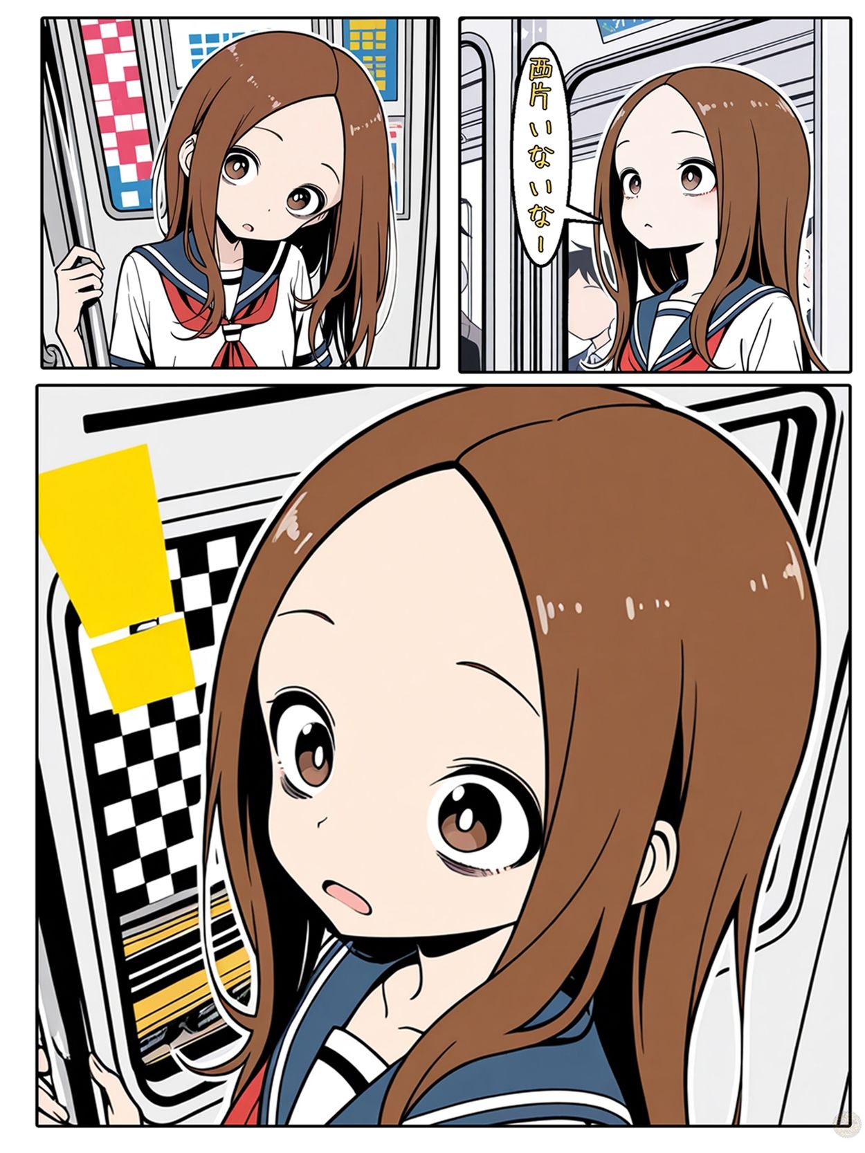 高木さんと電車ごっこ 画像2