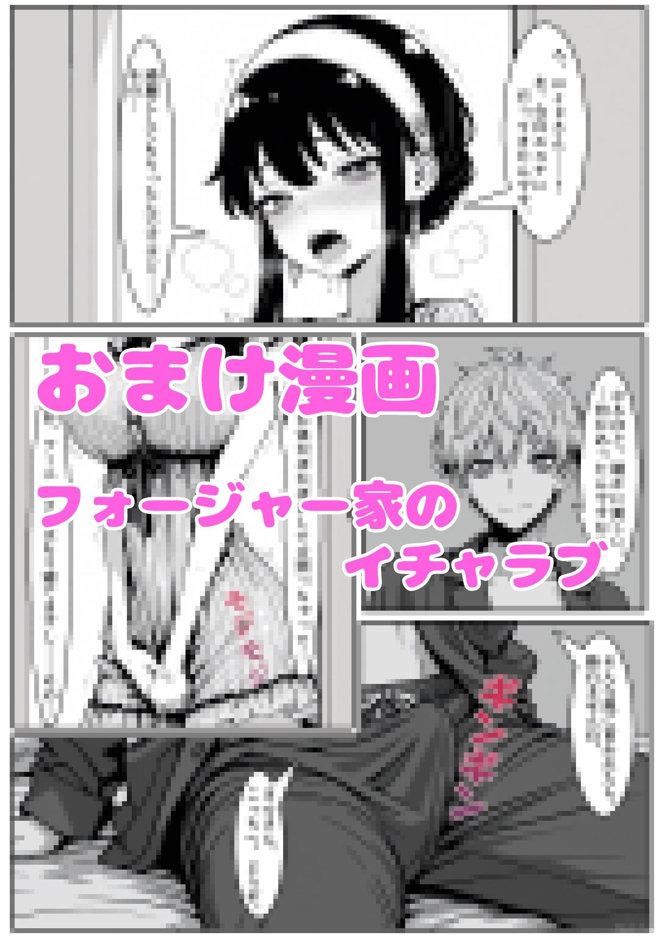 高木さんと電車ごっこ 画像5