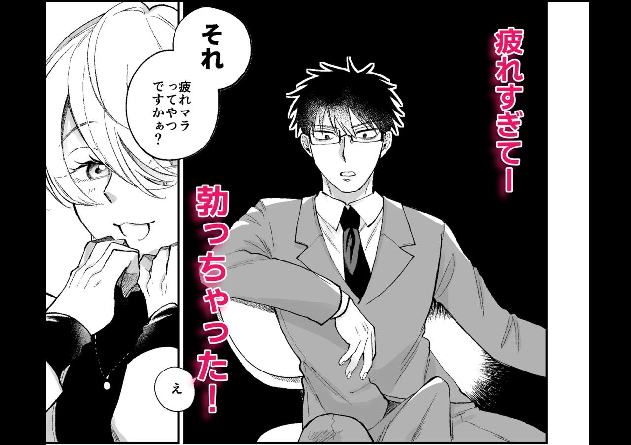彼氏持ちの同僚女子に足でヌいてもらう話2