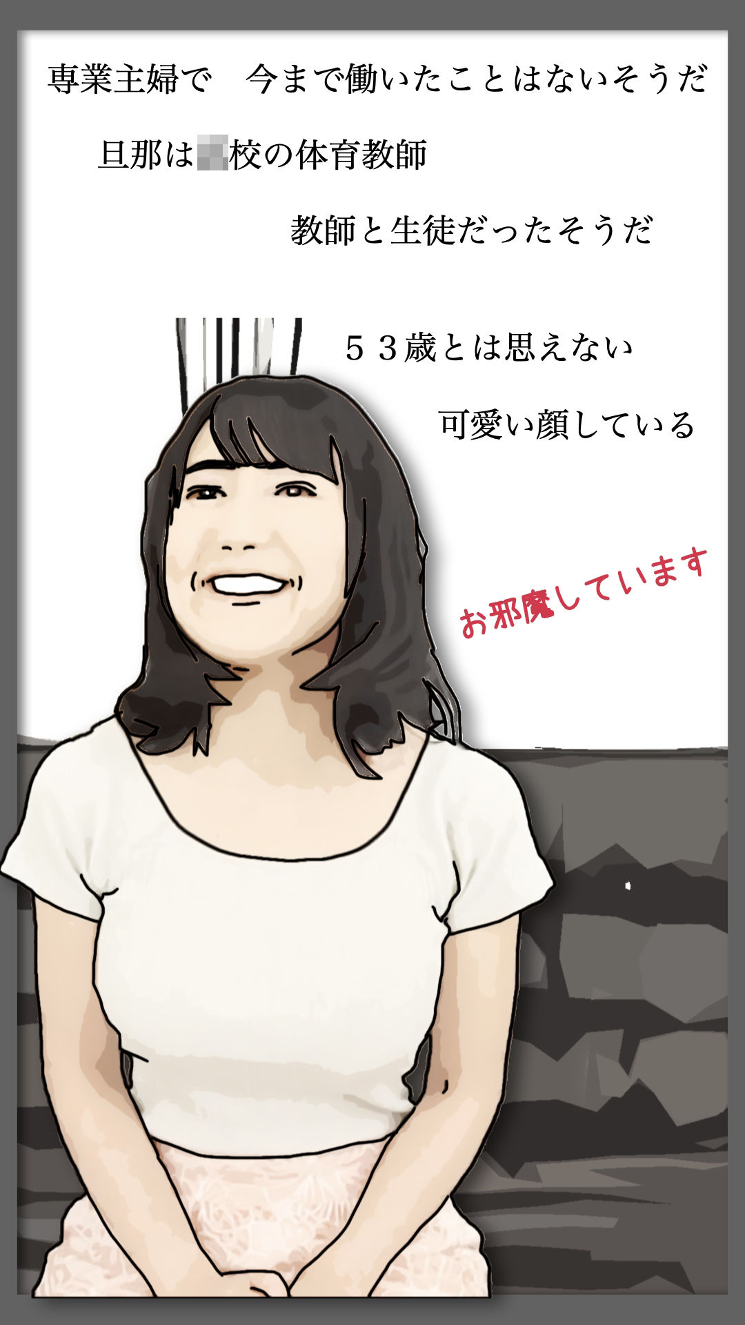 53歳でこの顔は反則だ 画像3