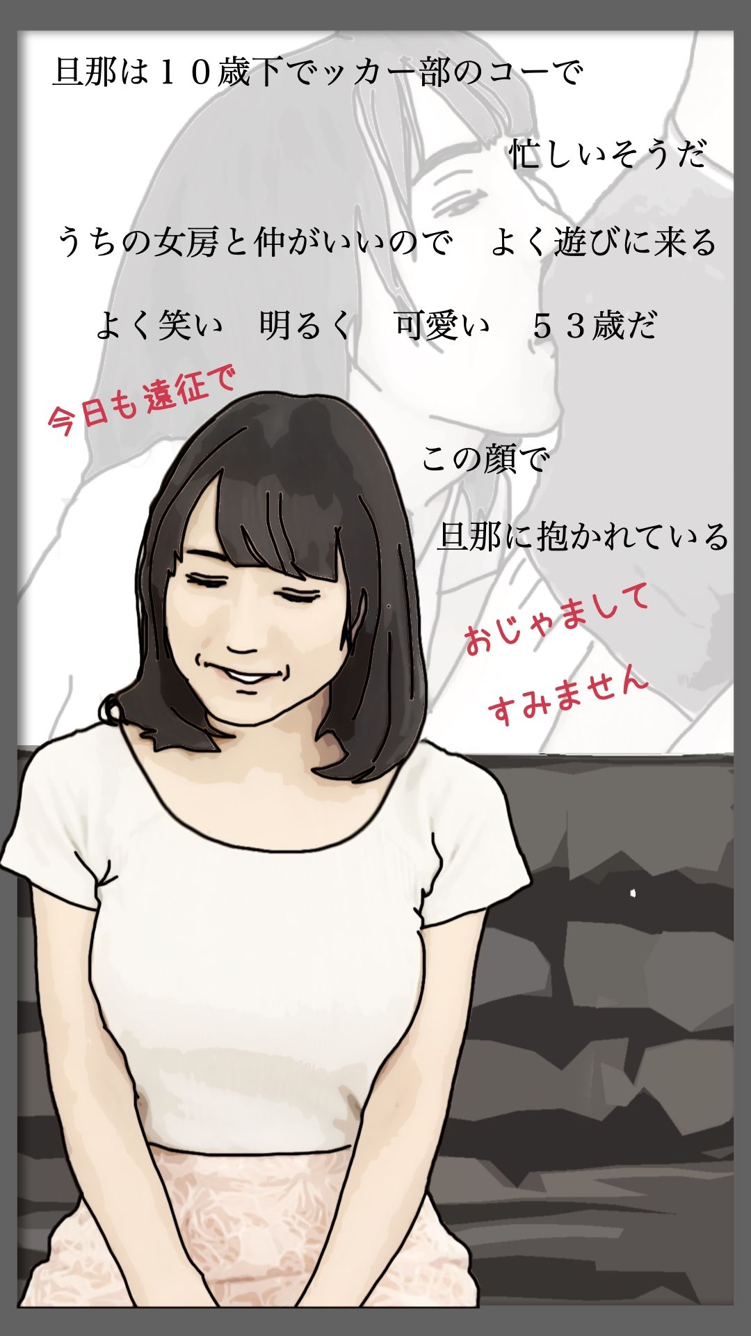53歳でこの顔は反則だ 画像4