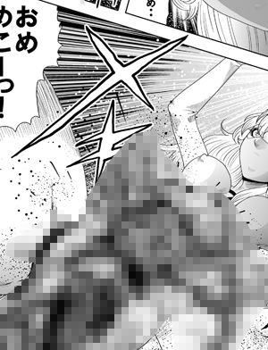 巨根の鬼・新体操部員大殺戮  ダイジェスト版Vol.2_4