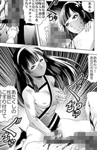 巨根の鬼・新体操部員大殺戮  ダイジェスト版Vol.2_5