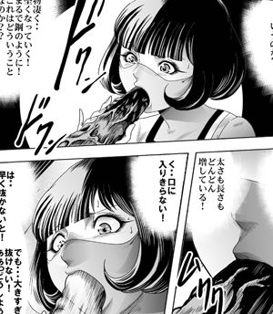 巨根の鬼・新体操部員大殺戮  ダイジェスト版Vol.2_6