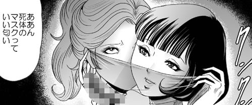巨根の鬼・新体操部員大殺戮  ダイジェスト版Vol.2_8