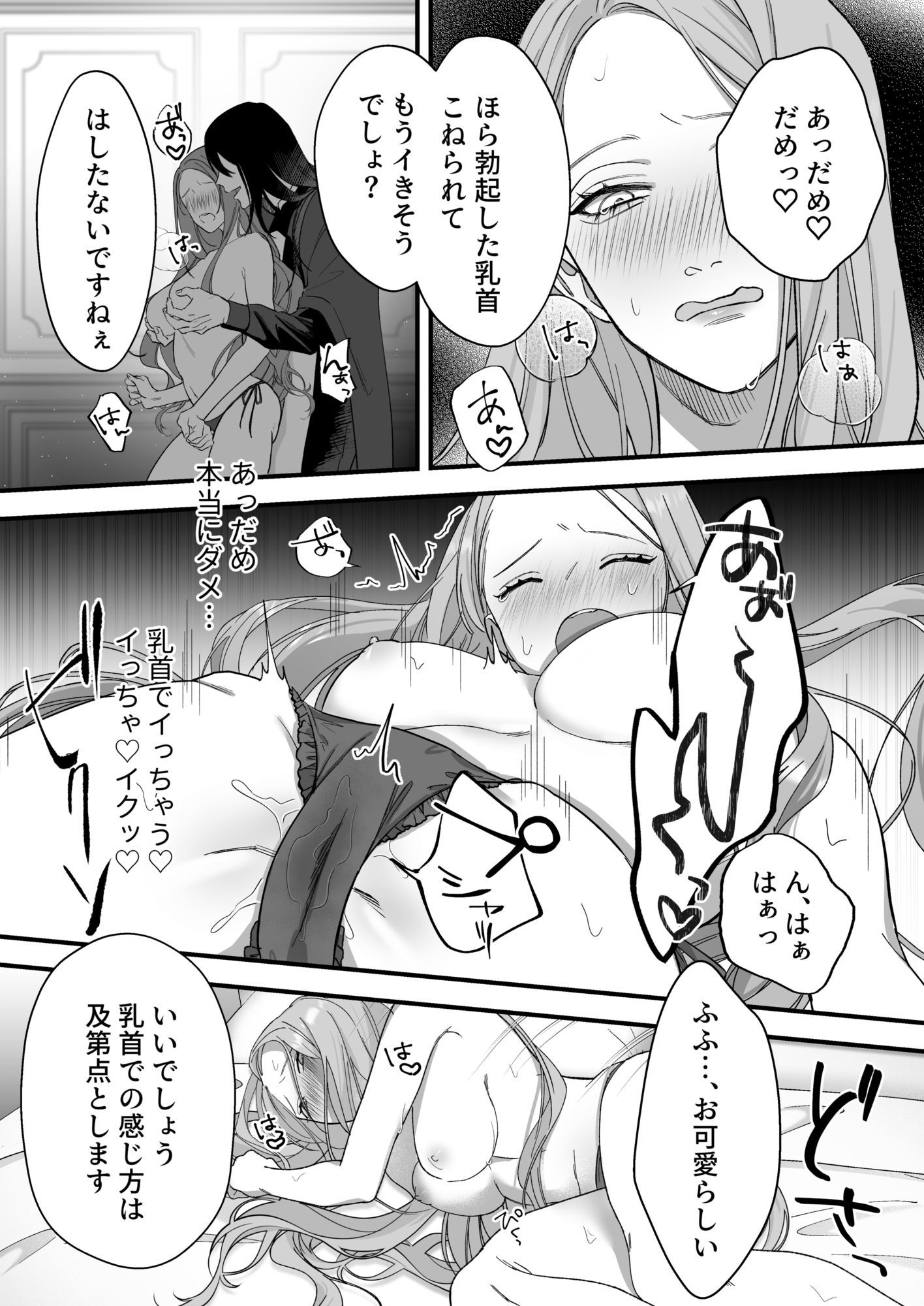 サンプル 6