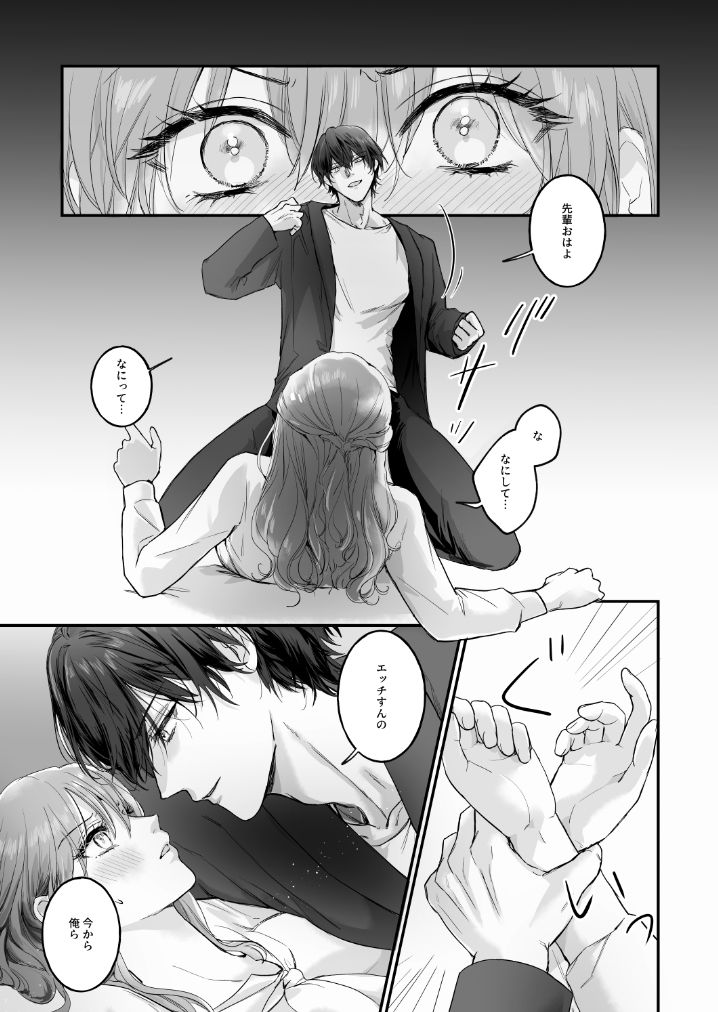 サンプル 2