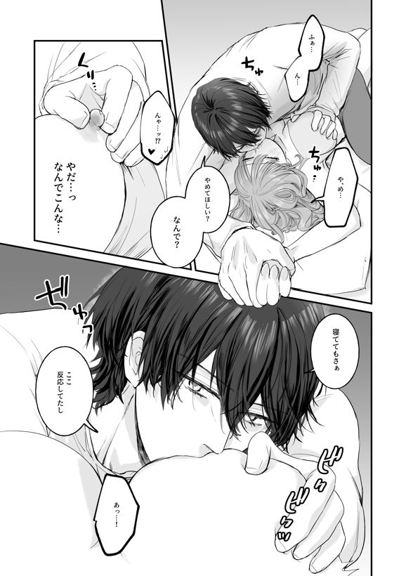 サンプル 8