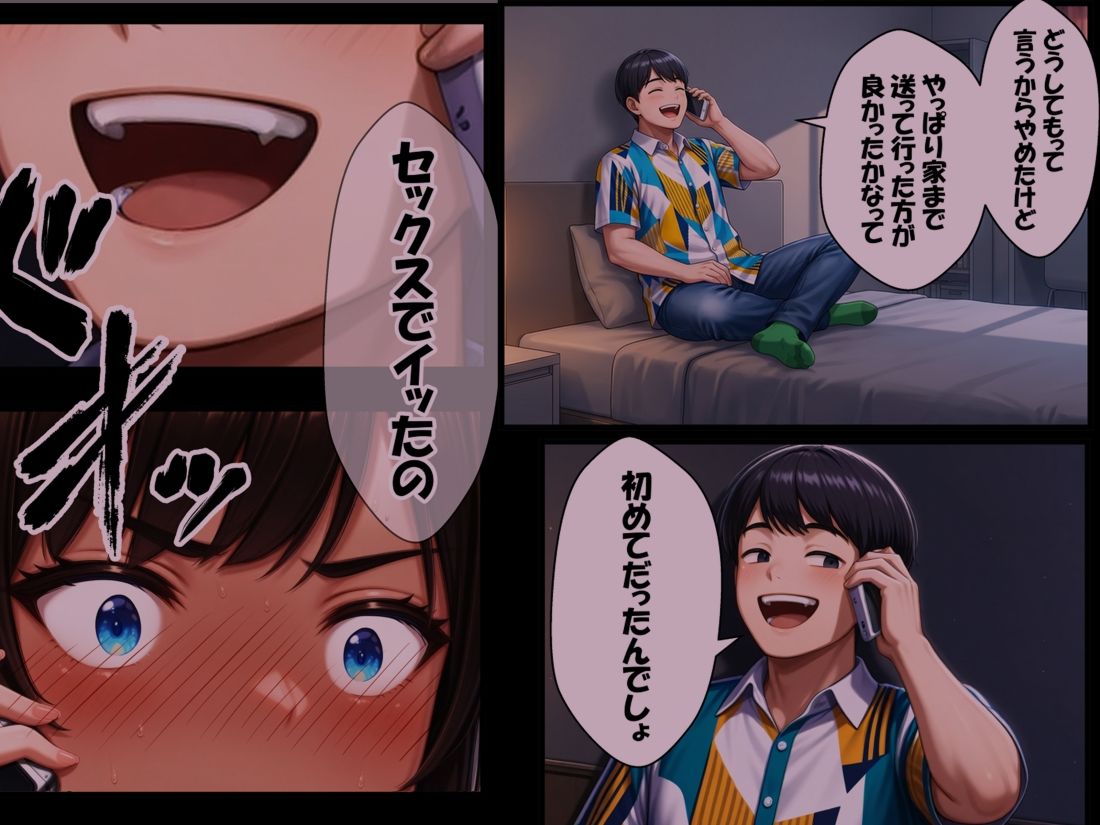 表裏 画像3
