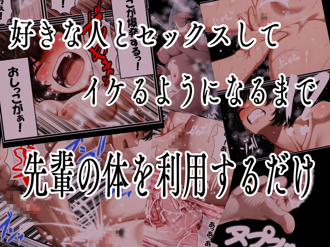 表裏 画像10