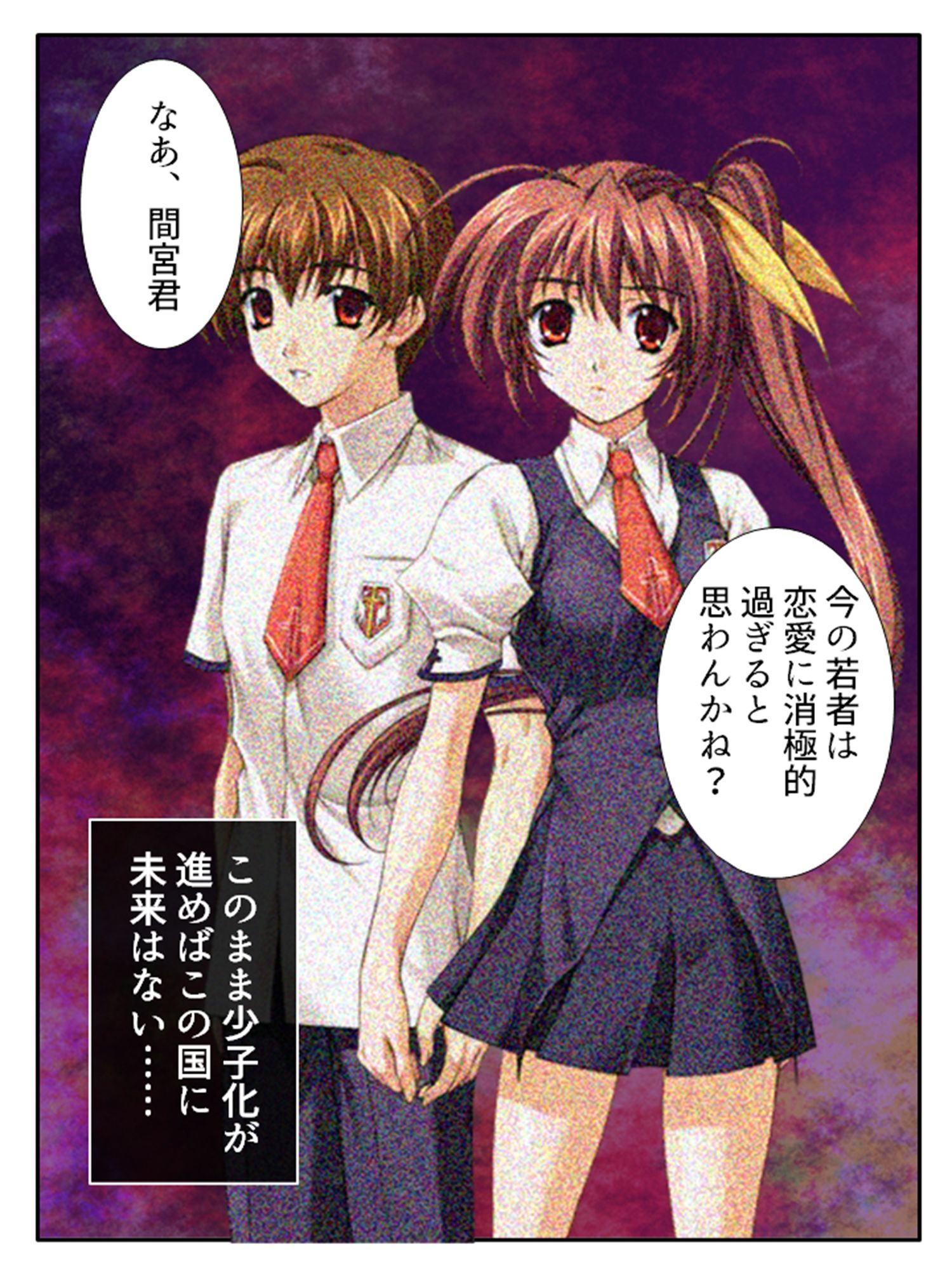 種付け天国！やりたい放題のビ●チ化孕ませ教育 ＜総集編＞ 画像1