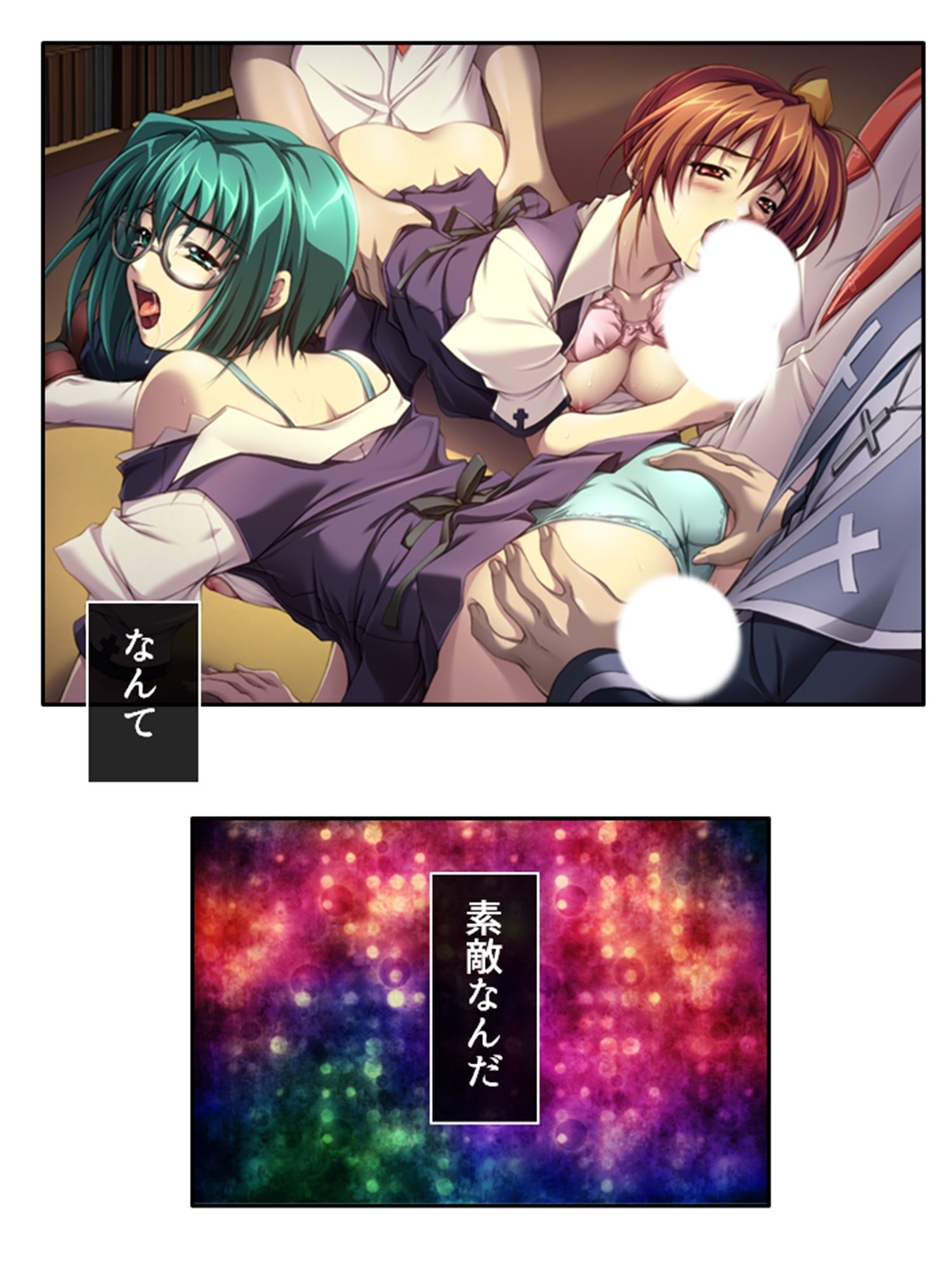 種付け天国！やりたい放題のビ●チ化孕ませ教育 ＜総集編＞ 画像7