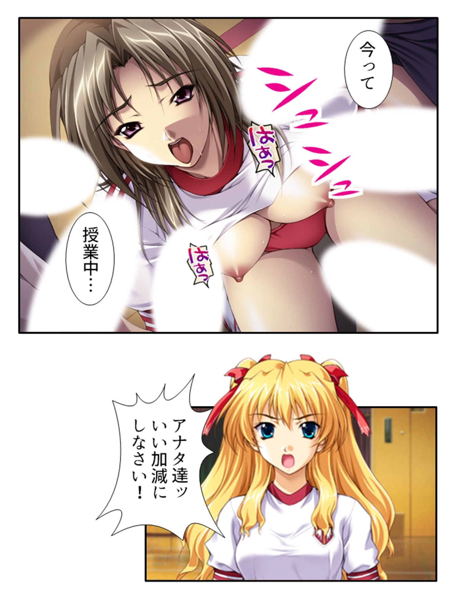 種付け天国！やりたい放題のビ●チ化孕ませ教育 ＜総集編＞ 画像10