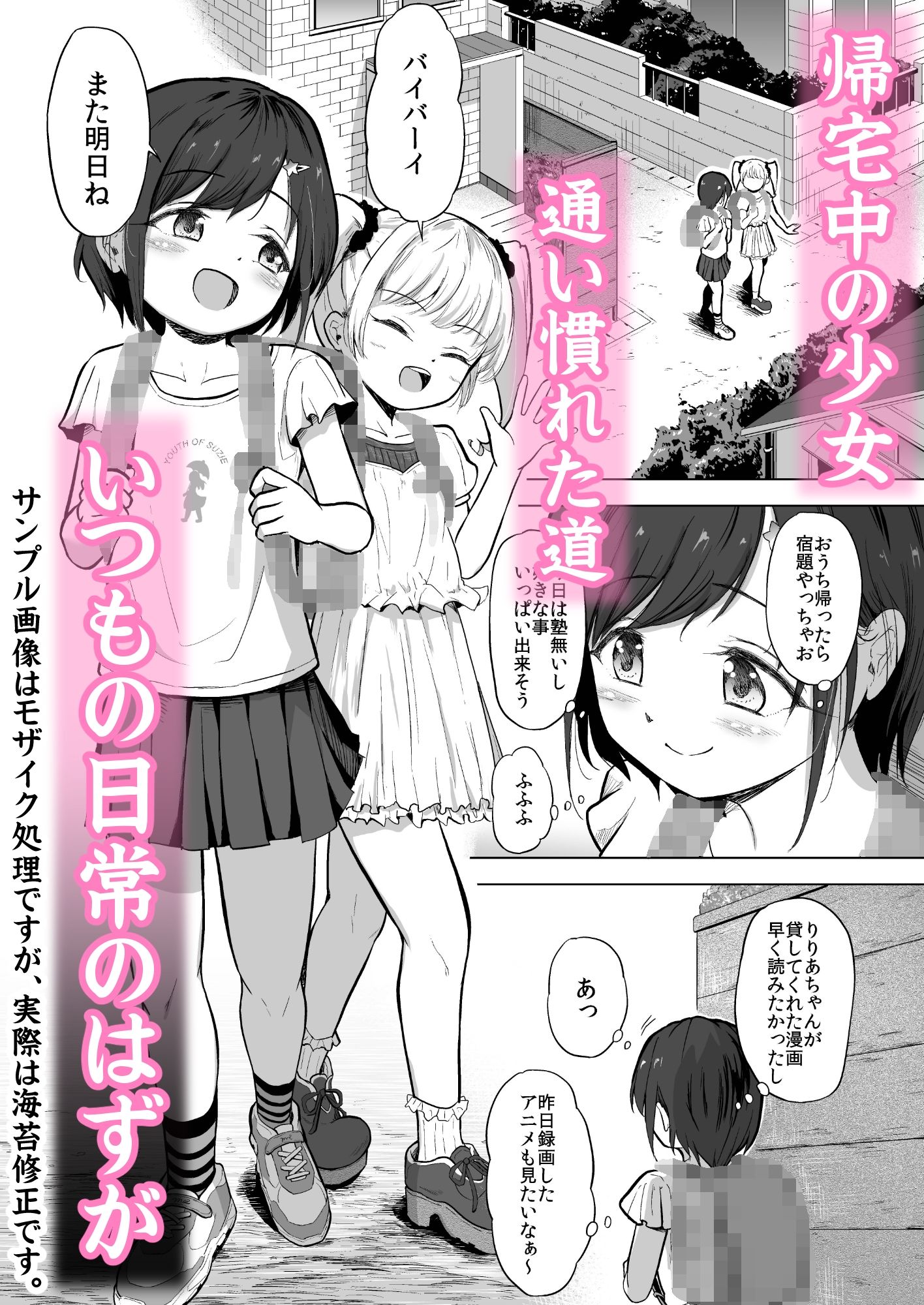 サンプル画像1