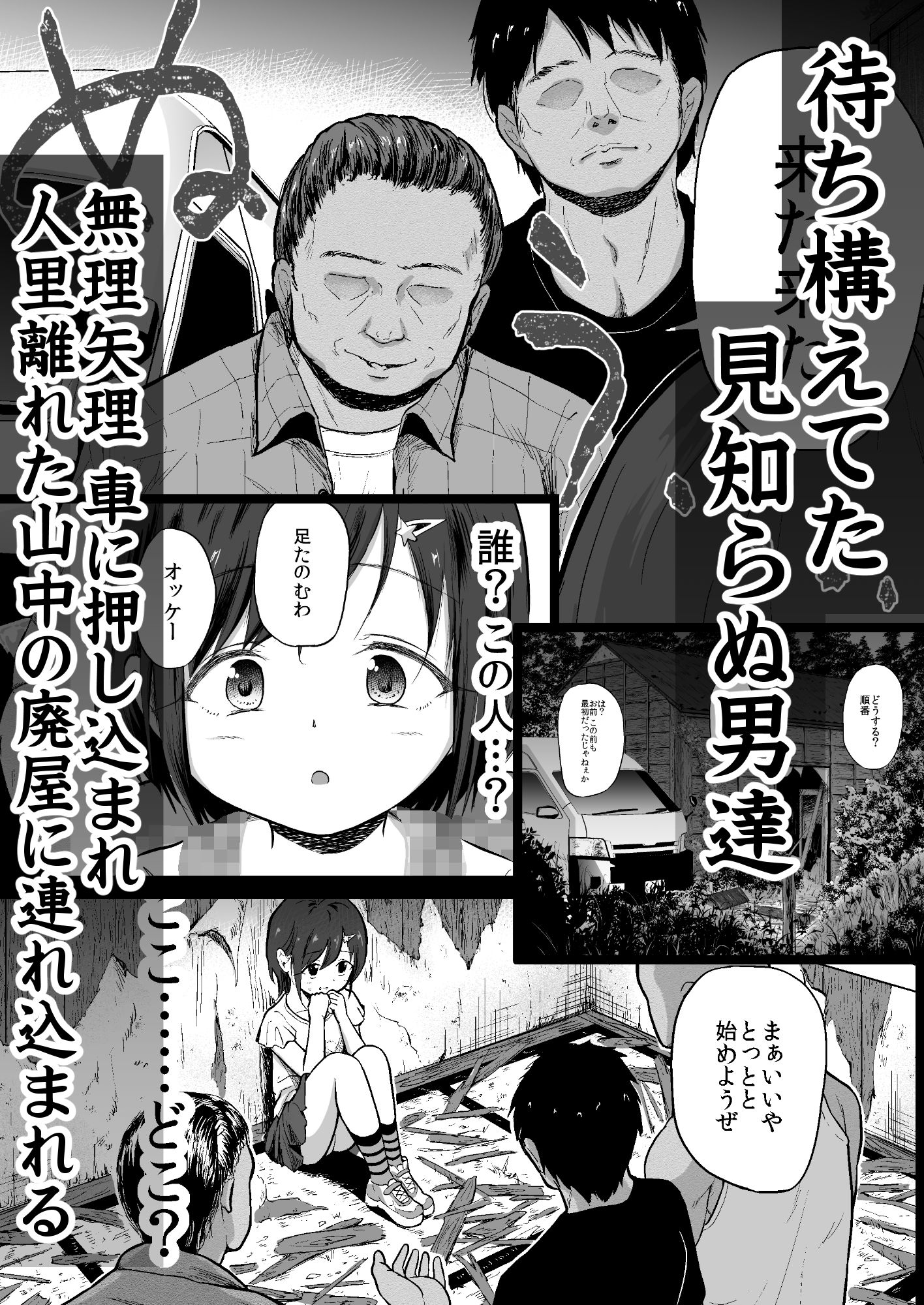 サンプル画像2