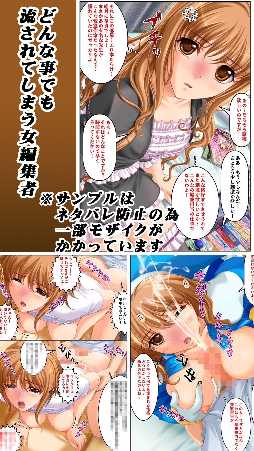 即オチ堕ち（短編集）えろマンガ 1 画像2
