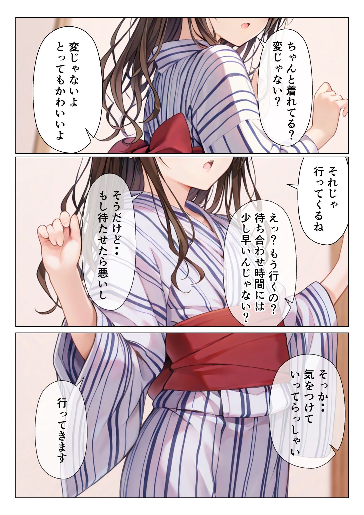 みかんの夏祭り_4
