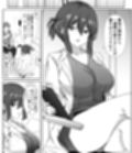 オッパイ依存症〜幼馴染の家で早漏改善トレーニング〜試し読み6ページ