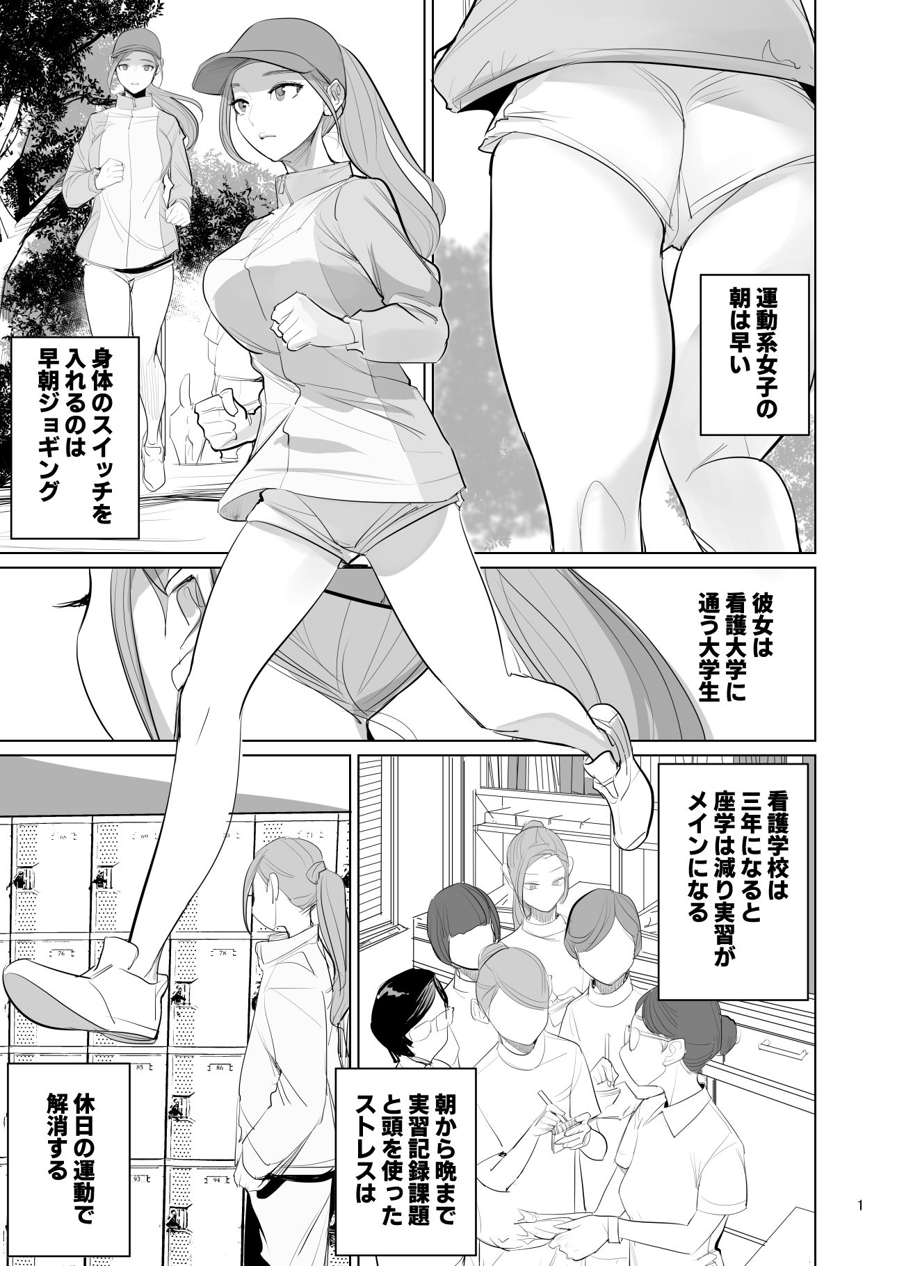 【無料エロ漫画】d_790350 プール監視のアルバイトはエッチな夢を見るか？(DYTM)