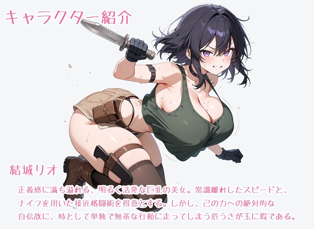 巨乳少女は触手に勝てない［コロシアム敗北編］コミック サンプル画像 1