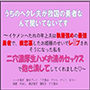 うちのヘタレ夫が救国の勇者なんて聞いてないです