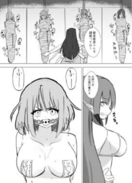 退魔士ユウナの敗北 サンプル4