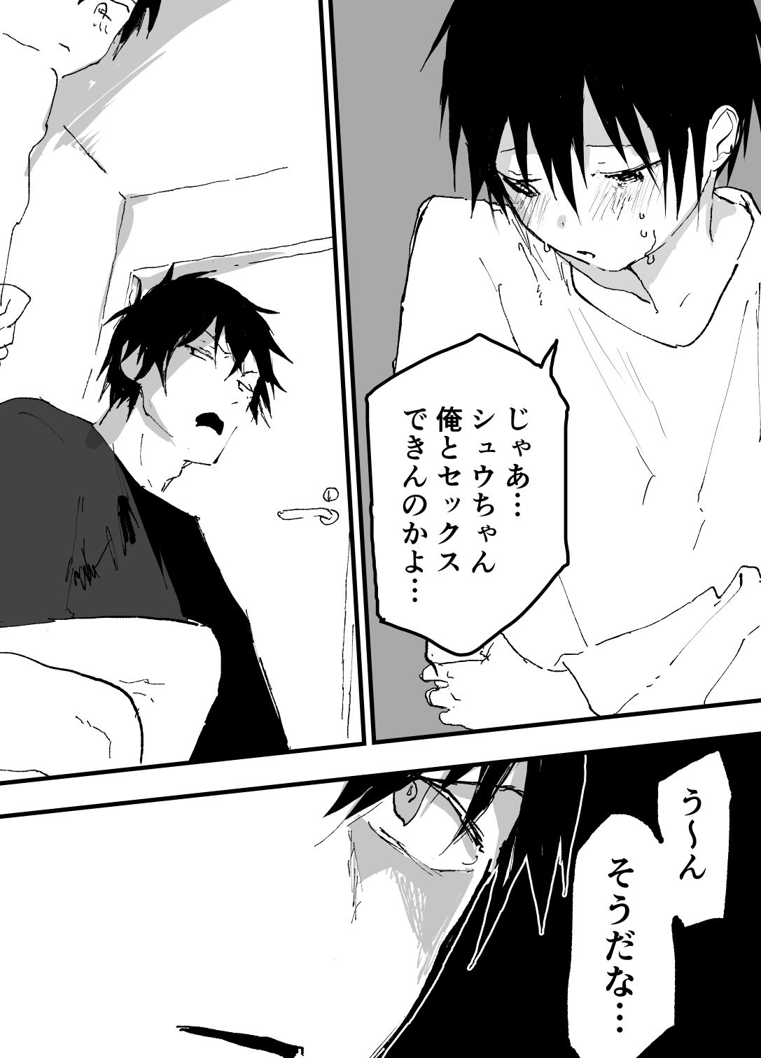 この女優、なんかお前に似てね？ サンプル4